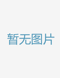 神往的胡桃樱无套西西人体一级裸片